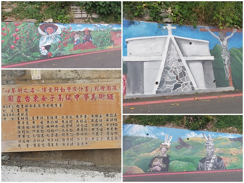 往多良車站爬坡看到的牆面彩繪原來是台東女中美術班畫的
