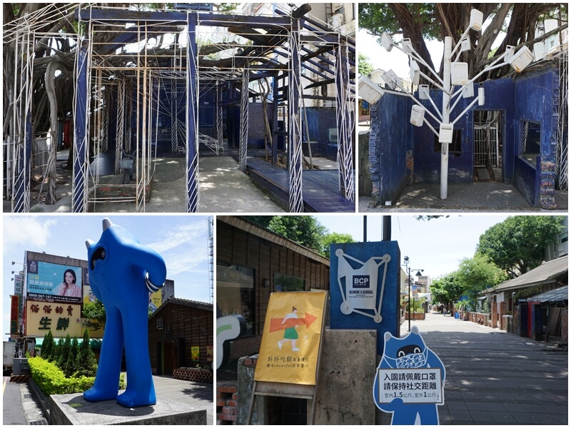 白天的藍晒圖文創園區，門口還有大的藍色吉祥物