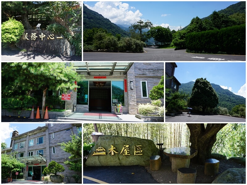 沙里仙溫泉渡假村的服務中心與大樹下的石頭桌椅