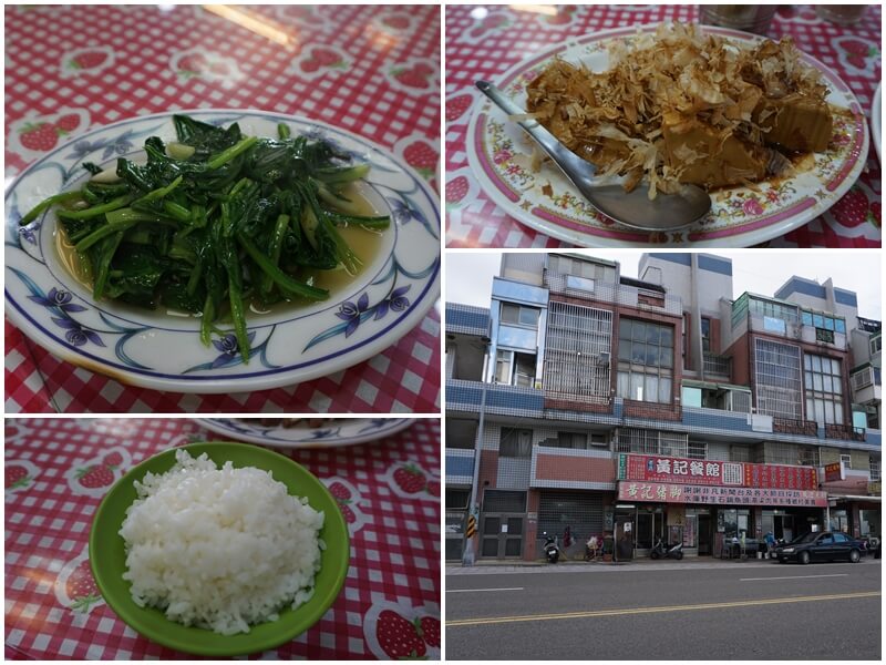 黃記豬腳的炒青菜與水豆腐
