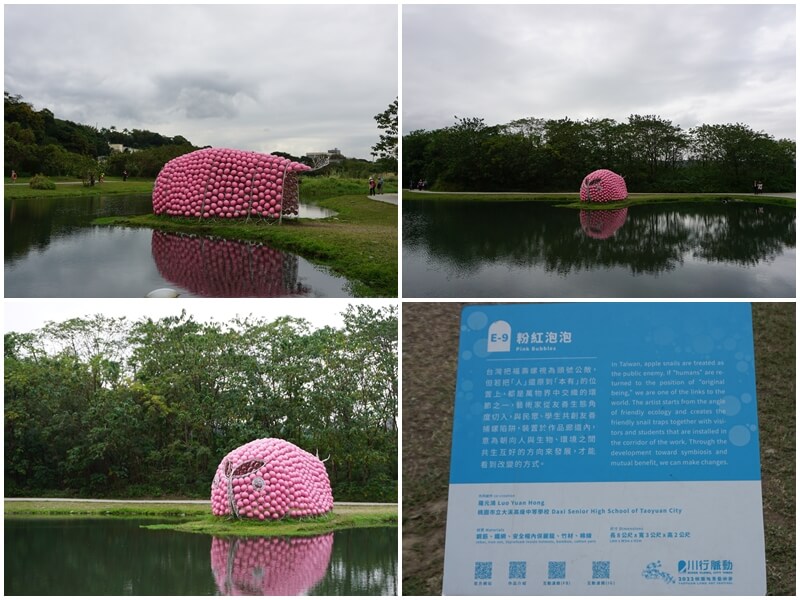 月眉人工濕地生態公園地景藝術節內的粉紅泡泡