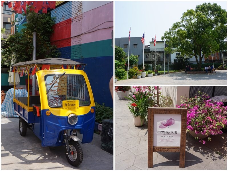 忠貞新村文化園區的東南亞三輪車