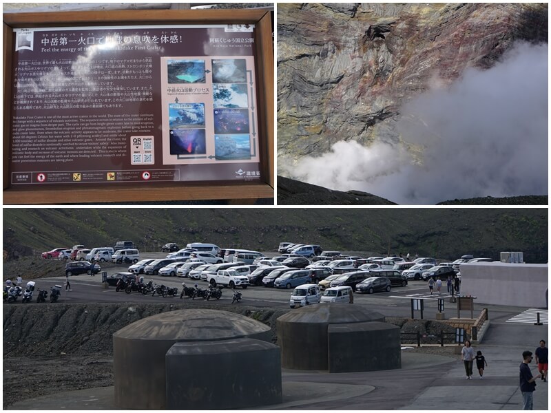 阿蘇中岳火山口停車場與剛剛走過來的退避壕