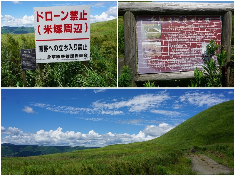 在米塚草原看米塚告示牌，禁止空拍機拍攝