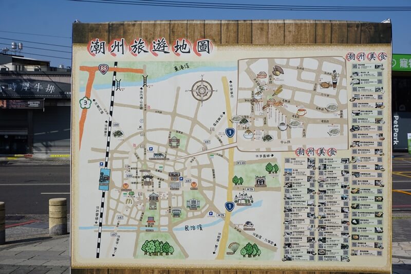 潮州日式歷史建築文化園區前面路旁的潮州旅遊地圖