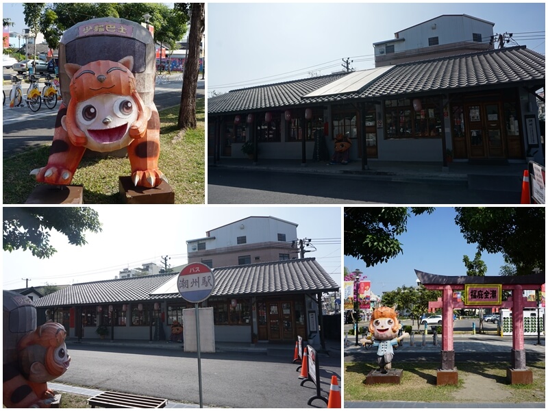 潮州日式歷史建築文化園區的少貓巴士與仿潮州站的巴士站牌
