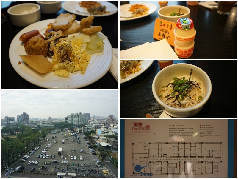 捷絲旅高雄中正館的早餐與12F景觀