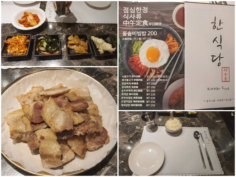 한식당韓食堂的小菜與白飯