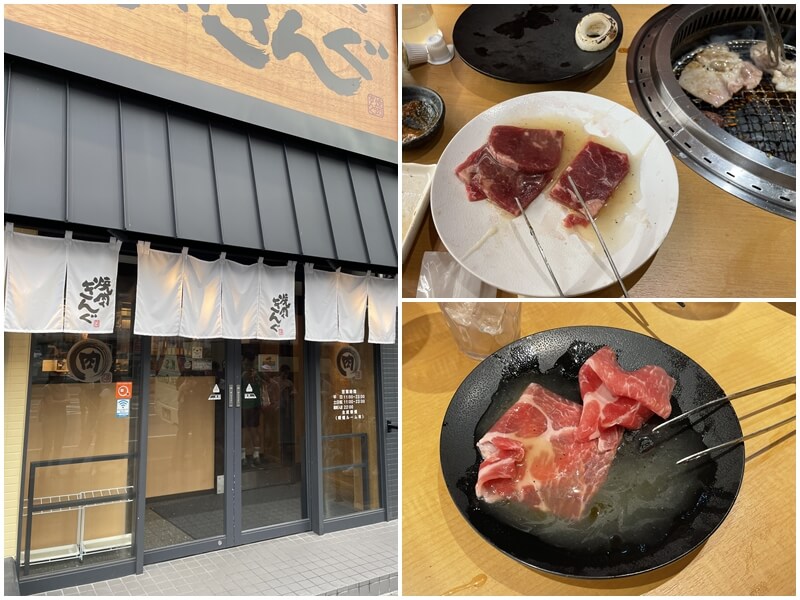 燒肉王生田川店(焼肉きんぐ 生田川店)點了很多的肉