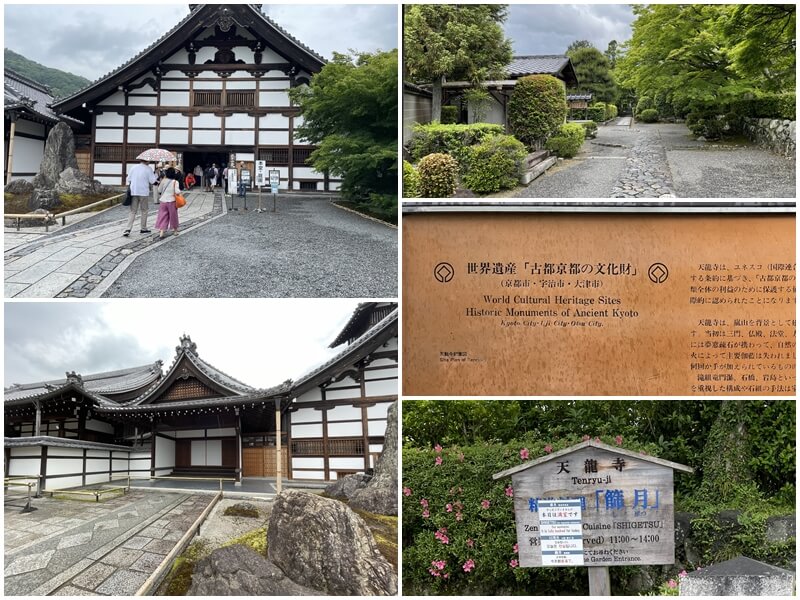 嵯峨嵐山的天龍寺是世界遺產