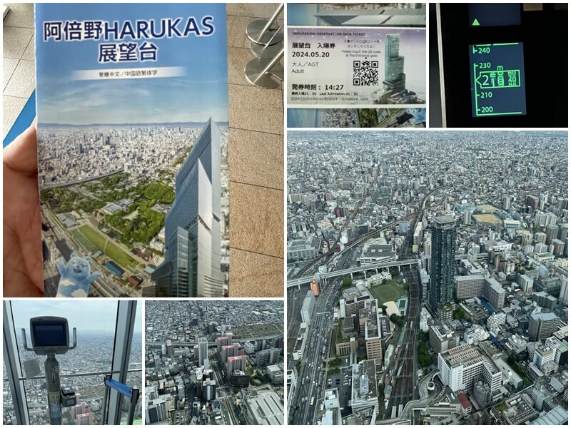 阿倍野HARUKAS展望台的專用電梯到60樓