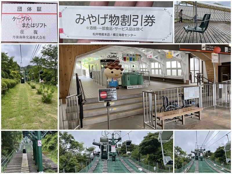 可以搭乘纜車或天橋立登山吊椅chair lift上傘松公園