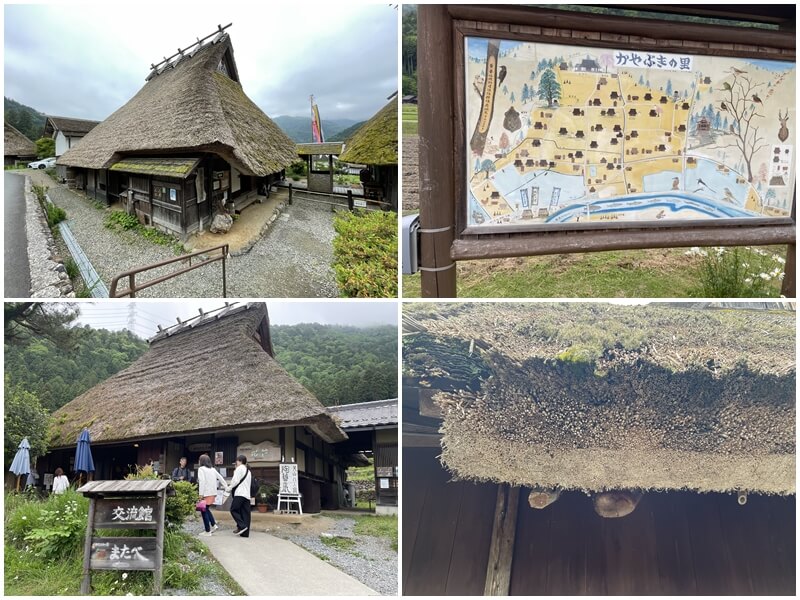 京都美山町茅草屋之里的茅草屋