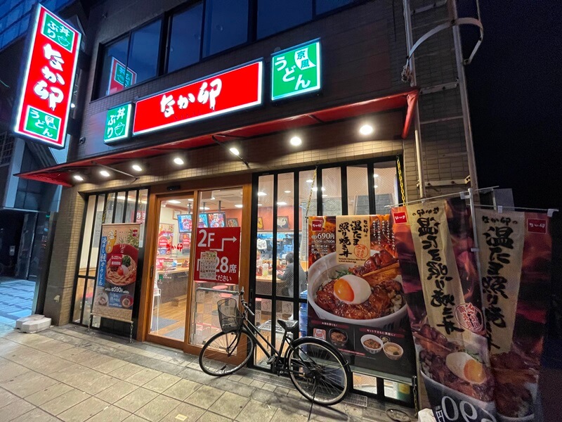 在なか卯堺筋博労町店的外觀