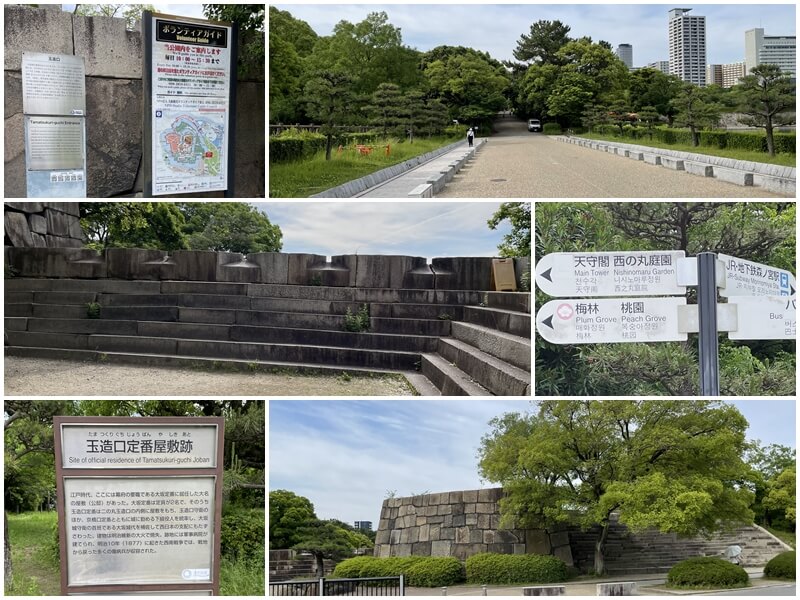 大阪城公園的玉造口附近的古蹟