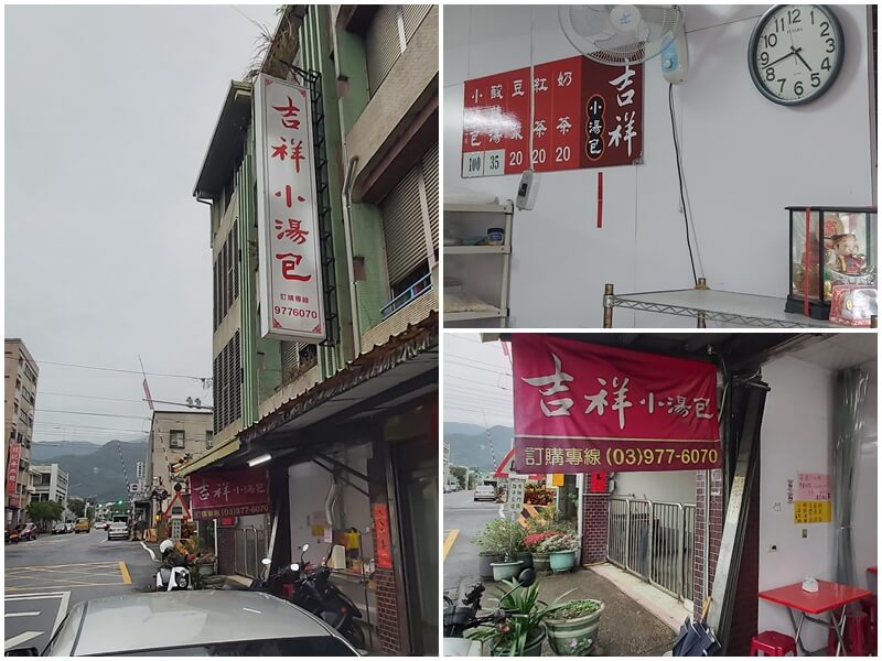 Jixiang Dumpling House's sign and the menu on the wall