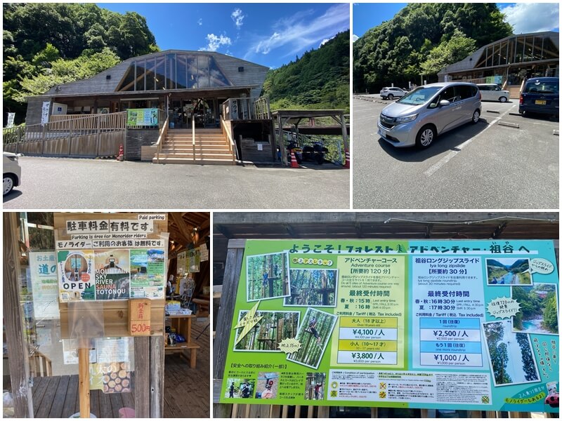 Parking Lot and Entrance of Forest Adventure IYA VALLEY