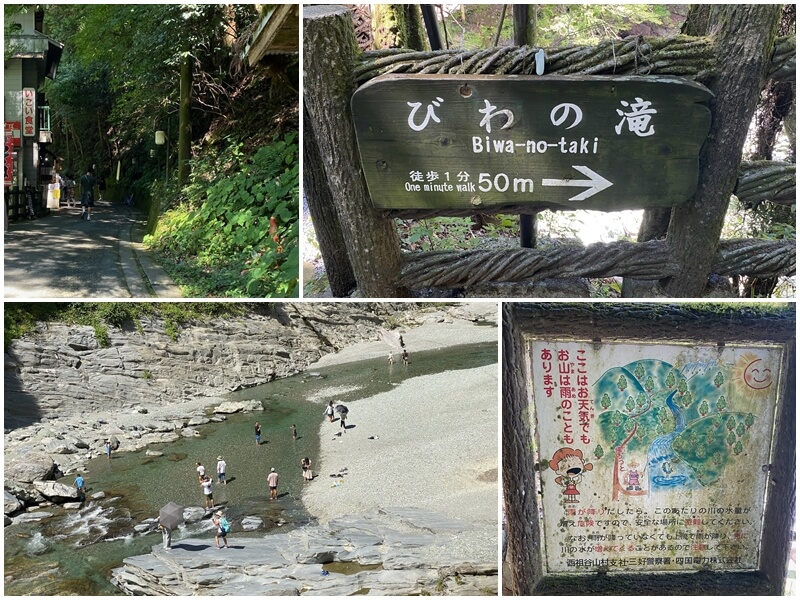 It's about a 1-minute walk to Biwa Waterfall.