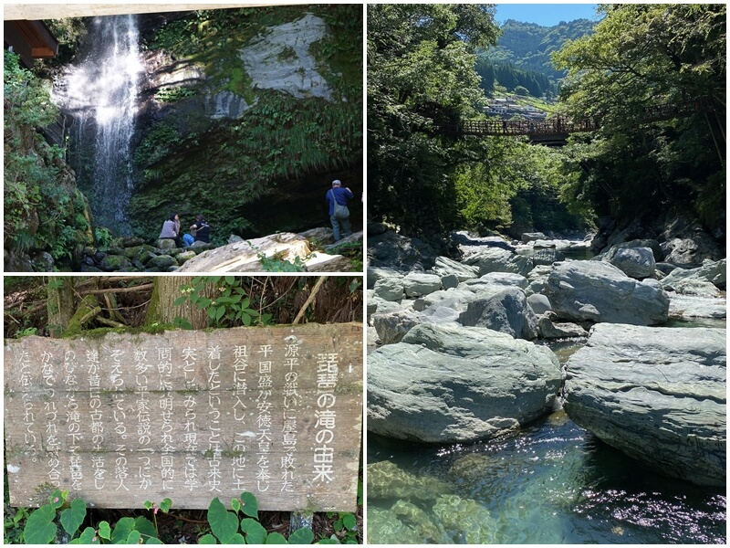 The Biwa Waterfall and the nearby Kazurabashi Vine Bridge in Iya Valley