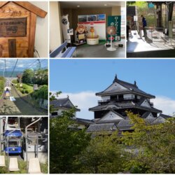 搭乘吊椅下松山城