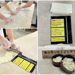 The process of rolling and cutting udon noodles at Nakano Udon School