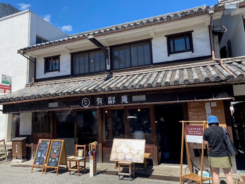 有隣庵本店の店先