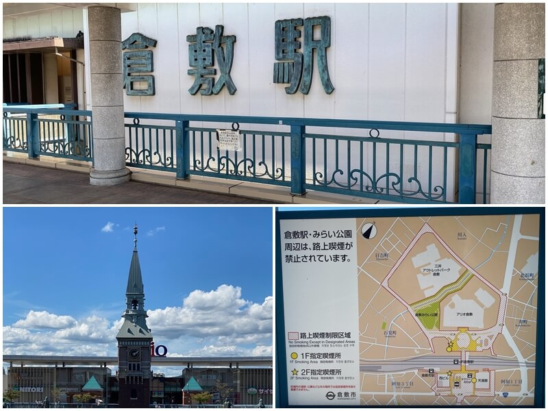 From Kurashiki Station to Ario Kurashiki Shopping Center