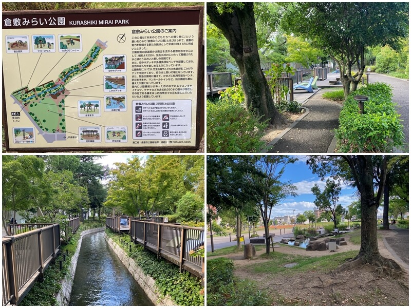 Kurashiki Mirai Park next to Ario Kurashiki Shopping Center