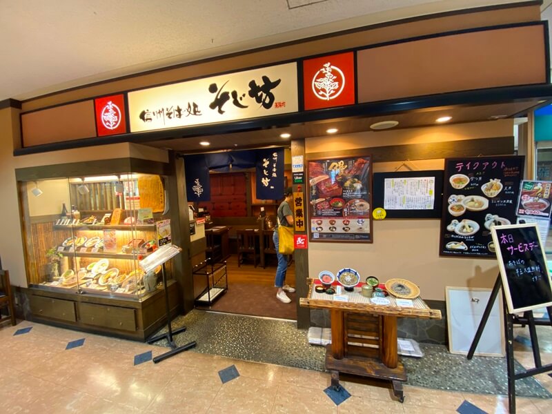信州そばの店「そじ坊 高松駅コム店」の入口
