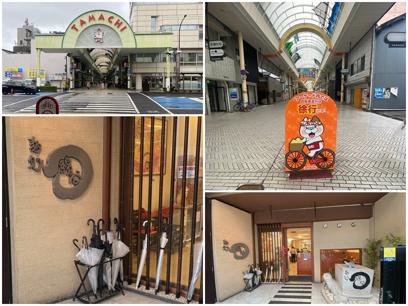 We had lunch at Mendokoro Wataya Takamatsu around noon
