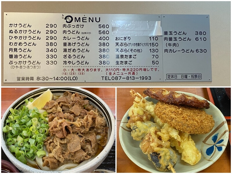 The menu at Mendokoro Wataya Takamatsu