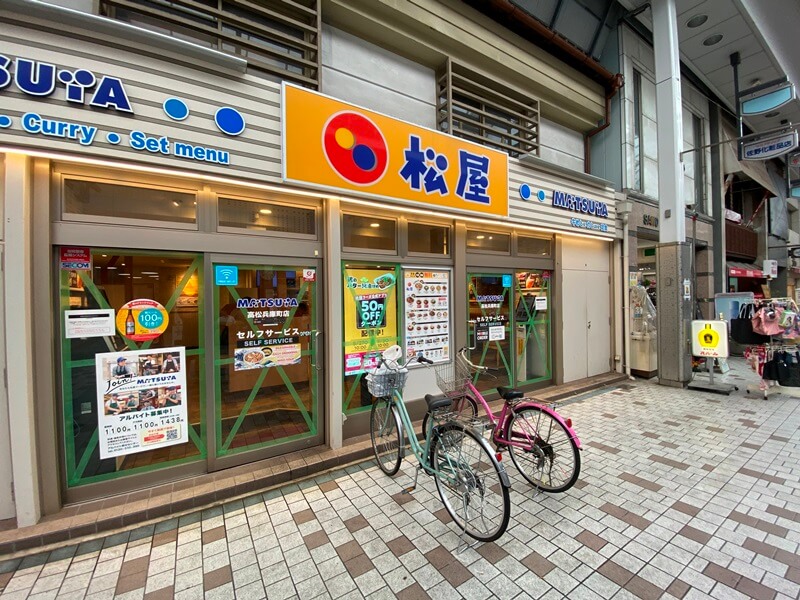 中午在松屋高松兵庫町店吃午餐
