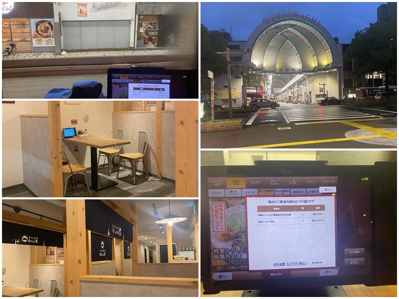 Used a tablet to order at the Kagawa Shokudo Hyogomachi branch