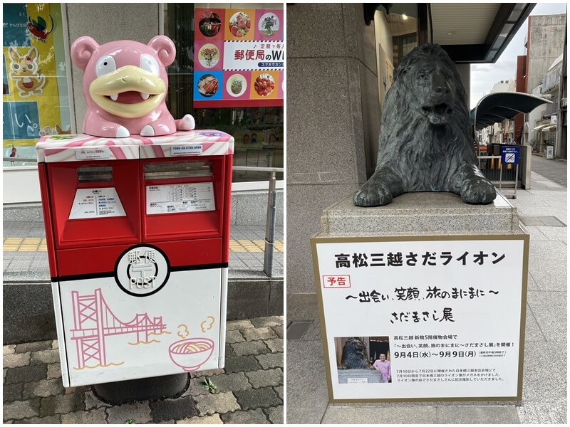 The mailbox in Takamatsu City