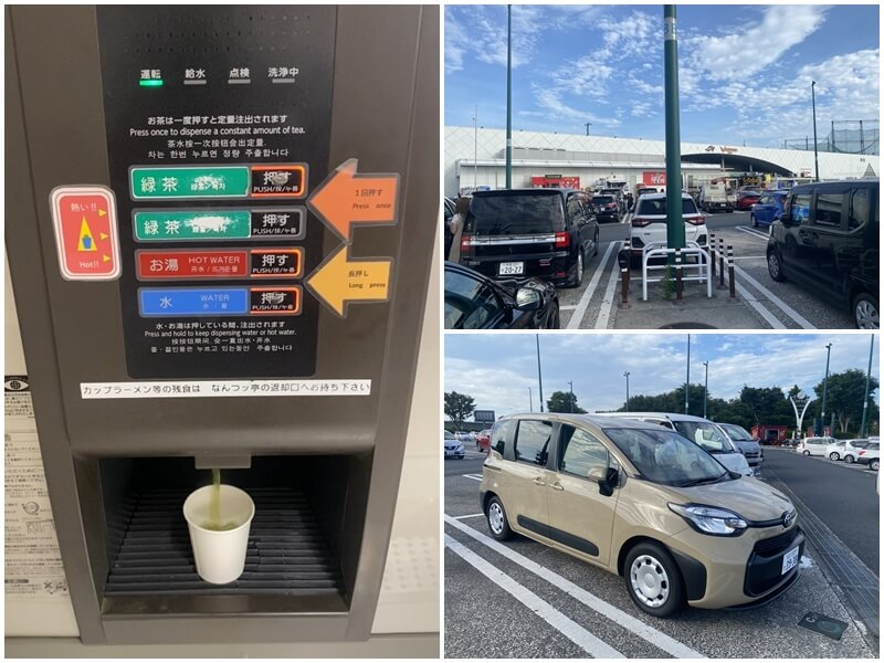 海老名服務區停車與喝免費綠茶