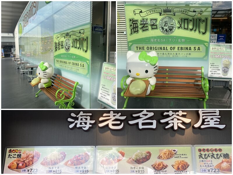 到海老名服務區停車買章魚燒與可以帶到車上吃的點心