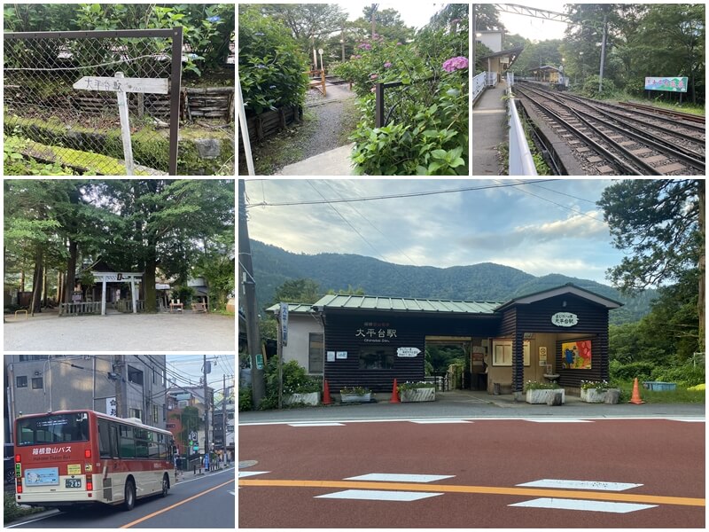 在大平台車站對面搭乘箱根登山巴士回停車的地方