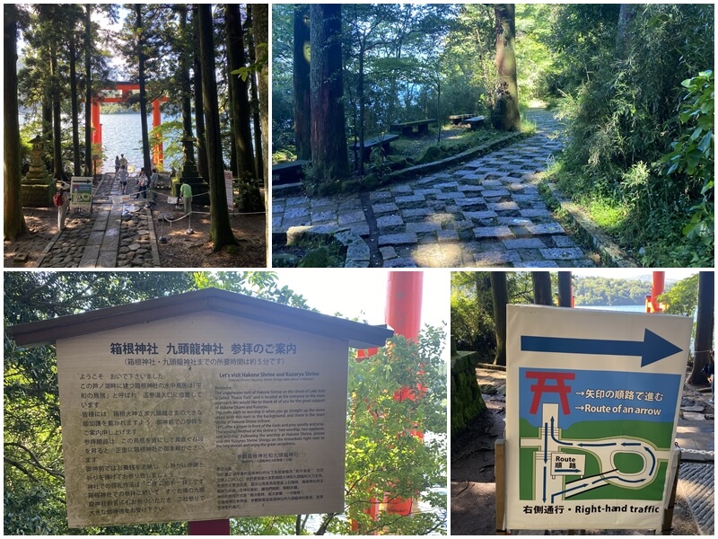 湖畔の平和の鳥居で写真を撮るには、案内に従って歩く必要があります
