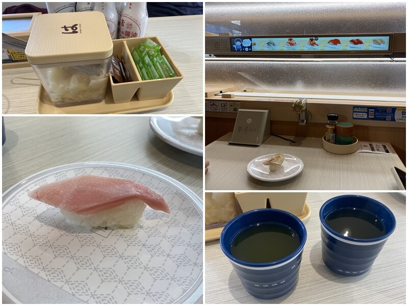 はま寿司 三島中央町店的抹茶與醬料