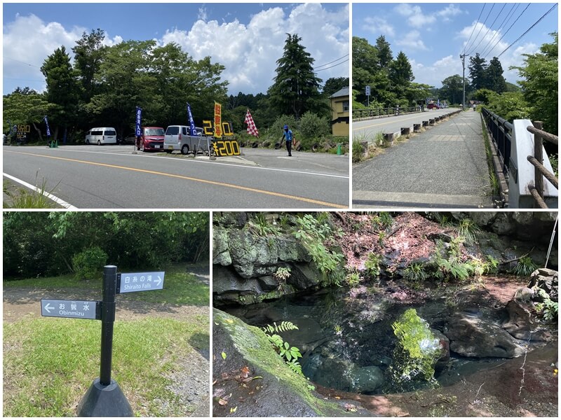 白絲瀑布附近的停車場與お鬢水