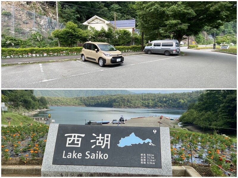 富士五湖-西湖的免費停車場