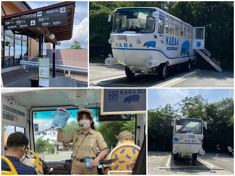 KABA河馬巴士出發了