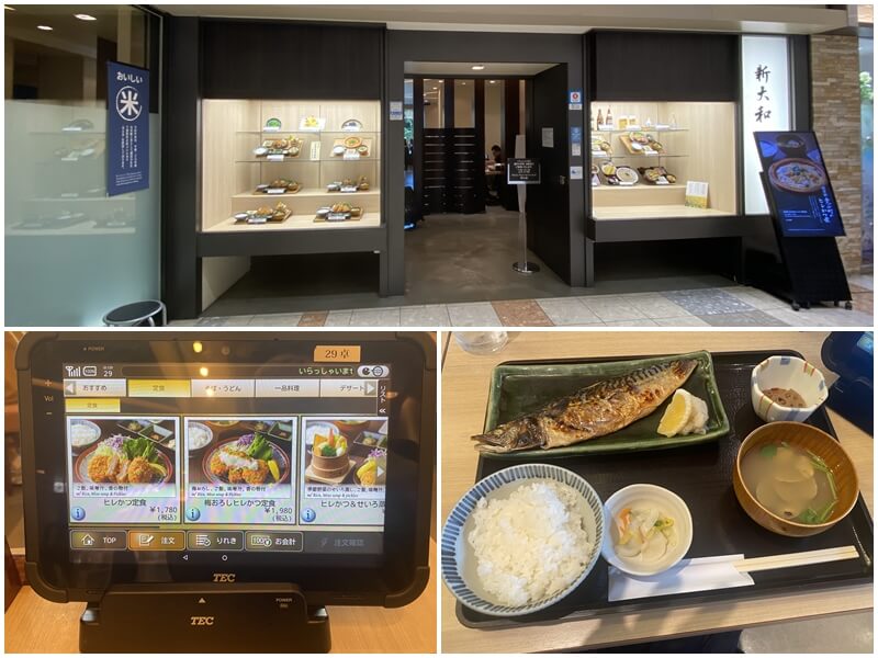 在羽田空港第一航廈新大和餐廳用餐