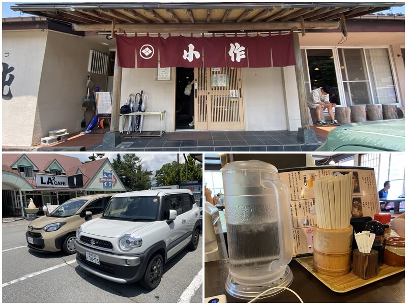 甲州ほうとう小作山中湖店に車を停める