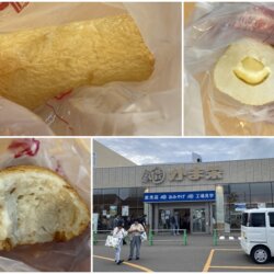 小樽的かま栄(魚板榮)好吃的起司竹輪