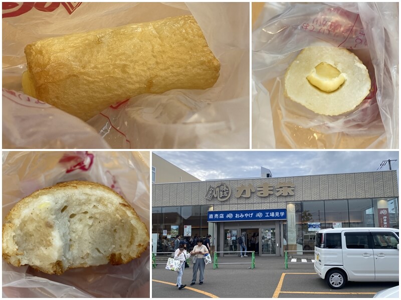 小樽的かま栄(魚板榮)好吃的起司竹輪