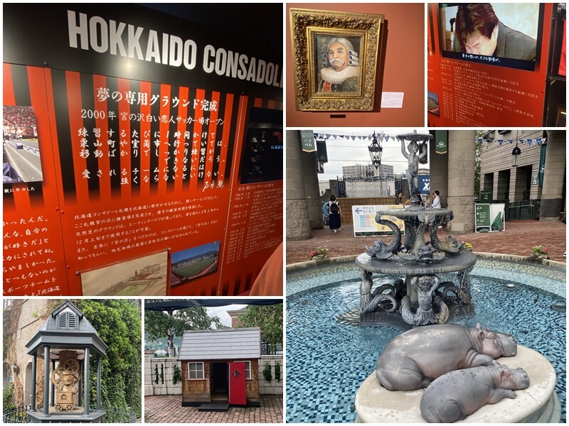 白色戀人公園走到玫瑰花園的噴水池