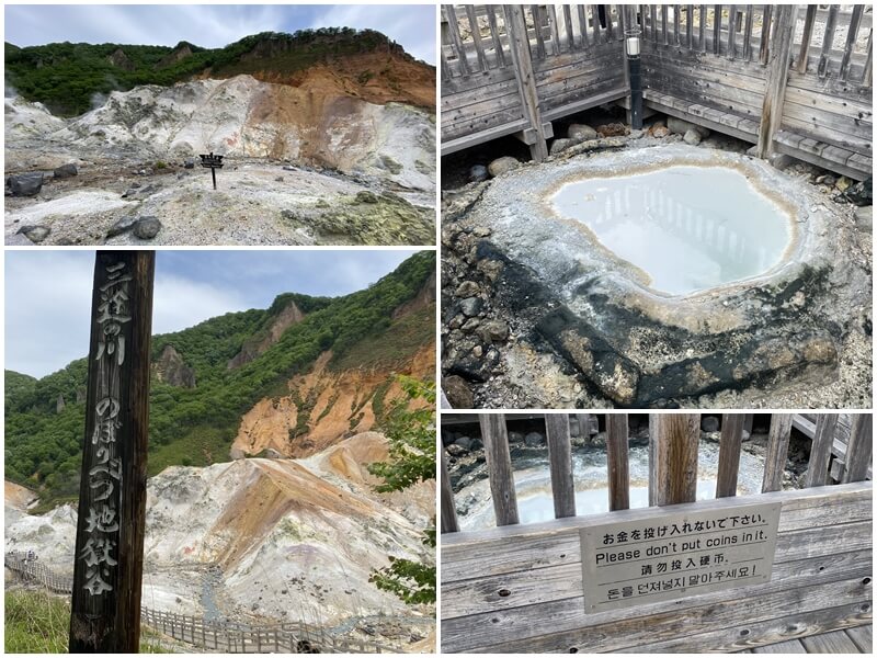 三途川登別地獄谷與登別地獄谷中的鐵泉池