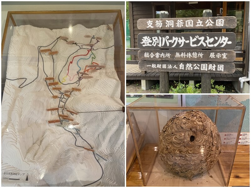 在登別地獄谷參觀綜合案內所