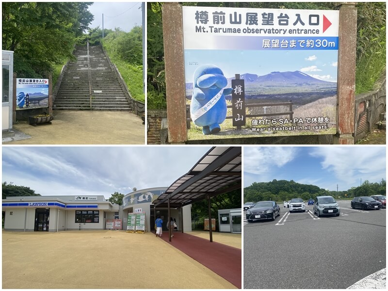 在樽前休息站上廁所，看到有樽前山展望台入口處